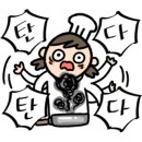 요리독 이미지