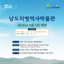 역사박물관 이미지