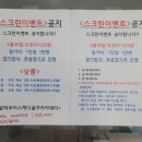 알파스크린골프 이미지