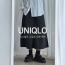 디테일 | [UNIQLO] 유니클로 여름 바지 추천템 나일론 큐롯팬츠 디테일 사이즈 후기