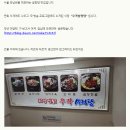 [서초동 맛집] 우작설렁탕 - 맑고 진한 국물이 일품인 설렁탕집 이미지