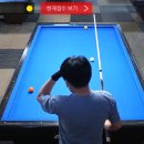 공때려당구장 이미지