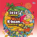 금산인삼호텔 이미지