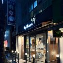 교촌치킨표선점