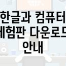 엘지전자 의왕서비스센터 이미지