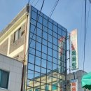 당진목욕탕 이미지
