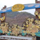 물오름달 이미지