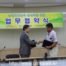 김종섭농장 이미지