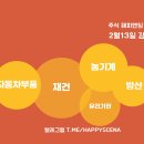 에스와이일렉트릭 이미지