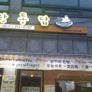 서울역 14번 출구 네이버블로그