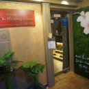 청송안마원 이미지