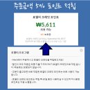 (주)썬푸드 | 아이허브 9월 할인코드 최대할인방법 확인하세요