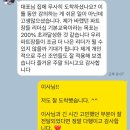 전앤파트너