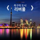 (유)제일관광 이미지