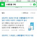 메디피아약국 이미지