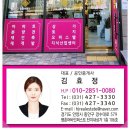 금탑부동산중개 이미지