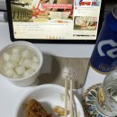 봉위치킨