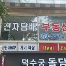 돌담약국 이미지