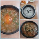 낙안남원골추어탕 | 순천 낙안 남원골 추어탕, 점심시간 웨이팅하는 인기 맛집
