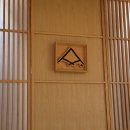 스시인 | 스시인 방문 후기