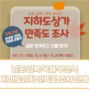 부산역 지하도상가 이미지