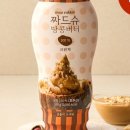 버터래빗