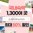 풀라이프투어 이미지