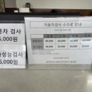 일곡자동차정비 네이버블로그
