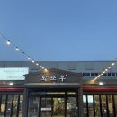 본산로L 이미지