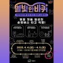 기두2길 이미지