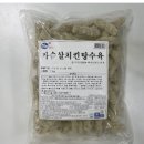 하늘푸드 네이버블로그