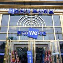 두산양지 이미지