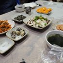 방가대게해물촌 이미지