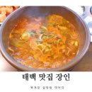 상장남길 이미지