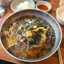 구암막국수