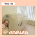 라미에스테틱 | 예비 신부님들 승모근 관리 성지! 림프순환으로 라인정리 된 후기. 구래동 달온에스테틱