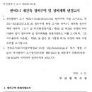 삼익상가크리닝 이미지