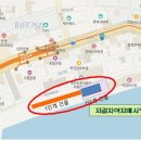 노점(수산물)
