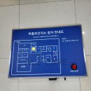 부흥보건지소 이미지