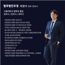 법무법인우경 이미지