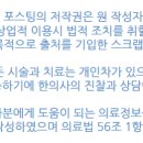 일동한의원 이미지