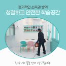 위트영어교습소