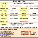 평거1차현대아파트 이미지