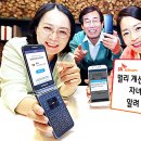 스마트폰 사용법 이미지