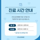굿모닝요양병원 이미지