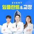 대산치과의원 이미지