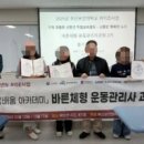 실버케어심리상담사 2급 이미지