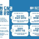 삽교공공도서관 이미지