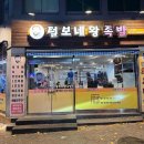 난곡동-58 이미지