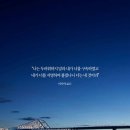국수나무말바우점 | 오늘을 기록해 봐요